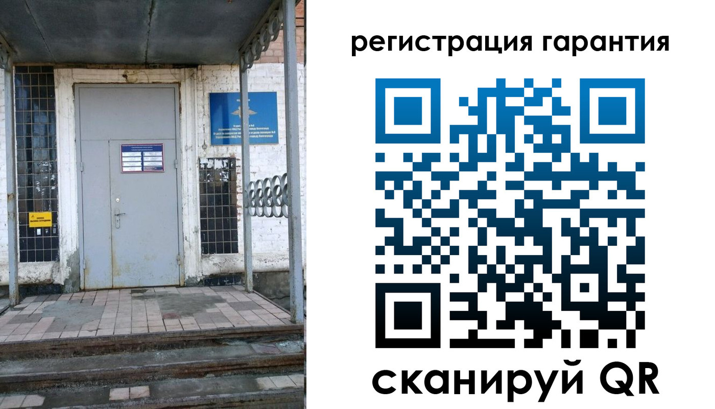 прописка в квартире в Рузе