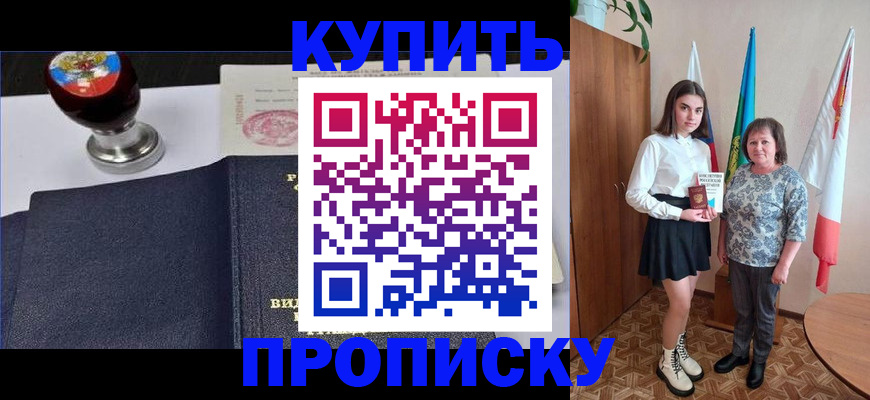 найти адрес прописки в Рузе